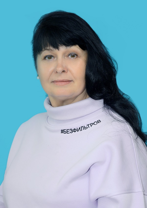 Тель Наталья Степановна.